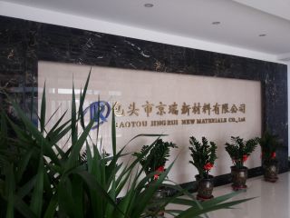 廠房環境